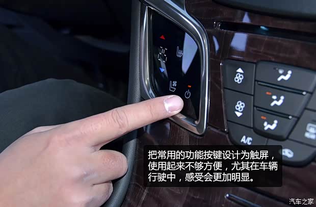 别克通用别克君越2013款 2.0T SIDI 智享旗舰型