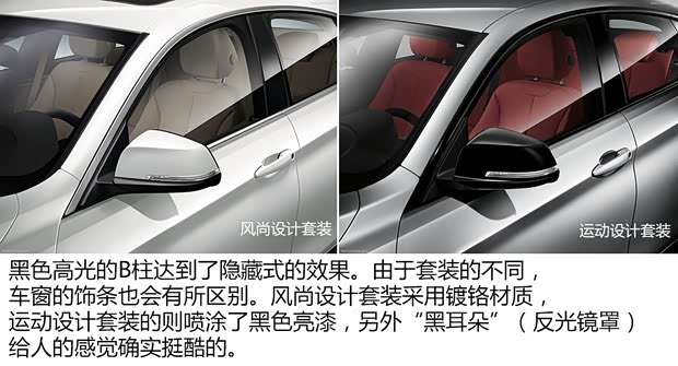 宝马宝马(进口)宝马4系2014款 435i Gran Coupe