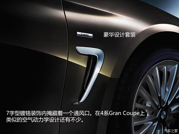 宝马宝马(进口)宝马4系2014款 435i Gran Coupe
