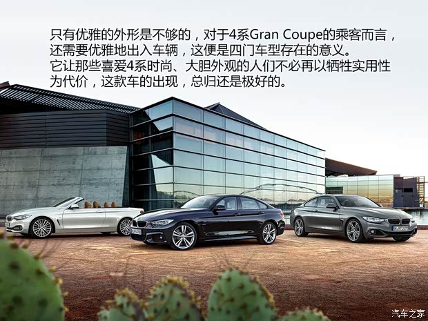 宝马宝马(进口)宝马4系2014款 435i Gran Coupe