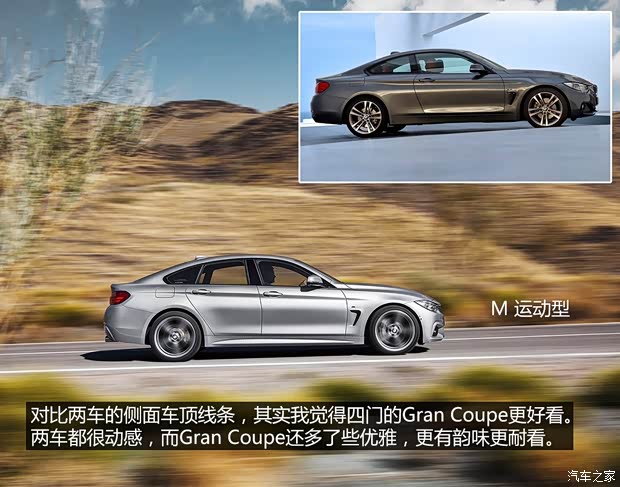宝马宝马(进口)宝马4系2014款 435i Gran Coupe