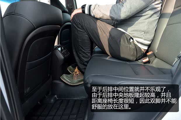 本田广汽本田雅阁2014款 2.4L EX 豪华版