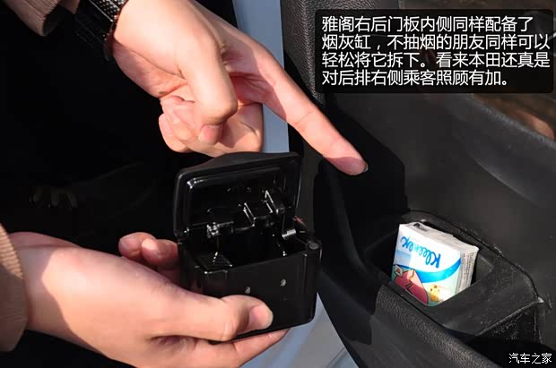 本田广汽本田雅阁2014款 2.4L EX 豪华版