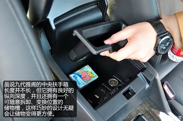 本田广汽本田雅阁2014款 2.4L EX 豪华版