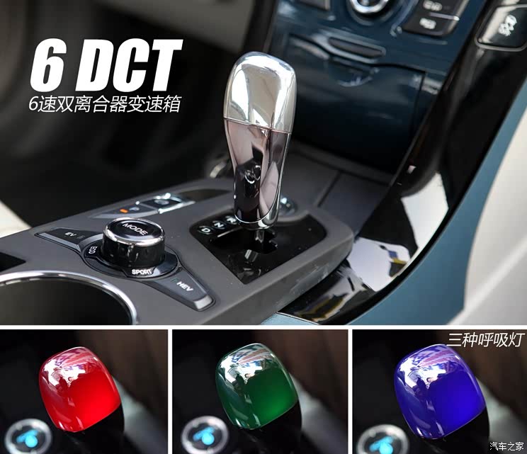 比亚迪比亚迪秦2014款 1.5T 旗舰型