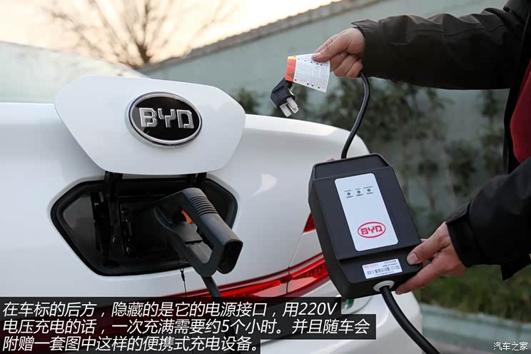 比亚迪比亚迪秦2014款 1.5T 旗舰型