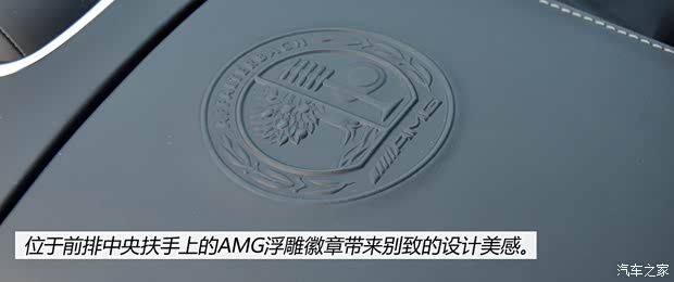 奔驰奔驰AMG奔驰S级AMG2014款 S63L AMG  4MATIC