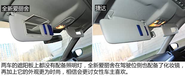 雪铁龙东风雪铁龙全新爱丽舍2014款 1.6L 自动豪华型 雪铁龙东风雪铁龙全新爱丽舍2014款 1.6L 自动豪华型