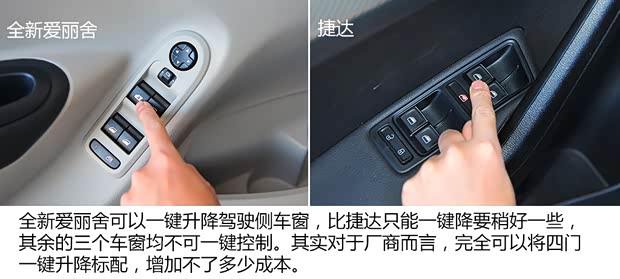 雪铁龙东风雪铁龙全新爱丽舍2014款 1.6L 自动豪华型 雪铁龙东风雪铁龙全新爱丽舍2014款 1.6L 自动豪华型