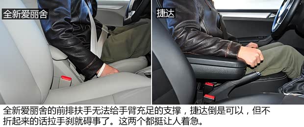 雪铁龙东风雪铁龙全新爱丽舍2014款 1.6L 自动豪华型 雪铁龙东风雪铁龙全新爱丽舍2014款 1.6L 自动豪华型