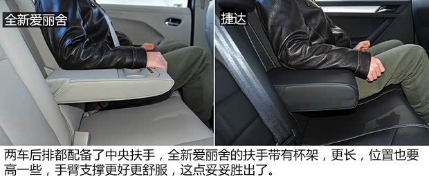 雪铁龙东风雪铁龙全新爱丽舍2014款 1.6L 自动豪华型 雪铁龙东风雪铁龙全新爱丽舍2014款 1.6L 自动豪华型