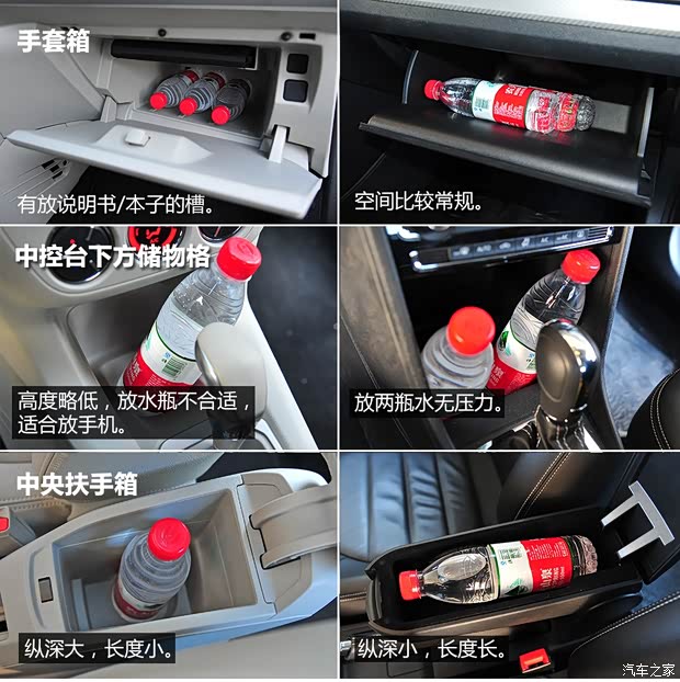 雪铁龙东风雪铁龙全新爱丽舍2014款 1.6L 自动豪华型 雪铁龙东风雪铁龙全新爱丽舍2014款 1.6L 自动豪华型