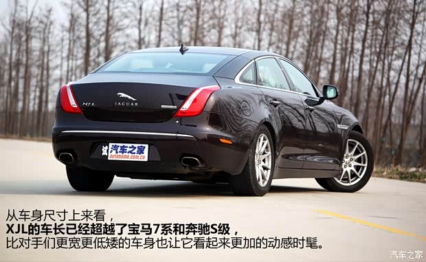捷豹捷豹捷豹XJ2013款 XJL 2.0T 典雅商務(wù)版
