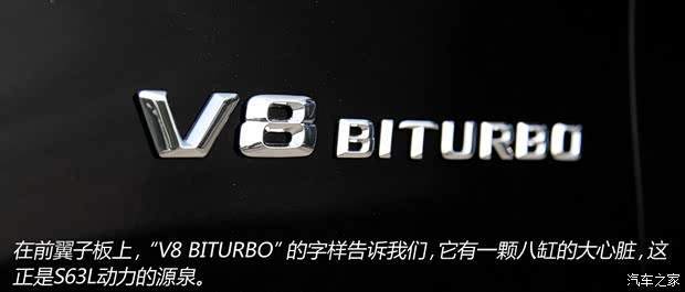 奔驰奔驰AMG奔驰S级AMG2014款 S63L AMG  4MATIC 奔驰奔驰AMG奔驰S级AMG2014款 S63L AMG  4MATIC