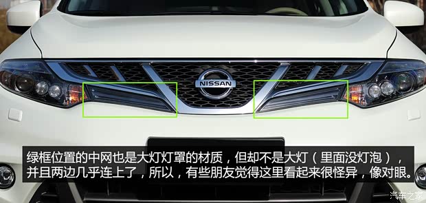 日产东风日产楼兰2013款 3.5L CVT 荣耀版