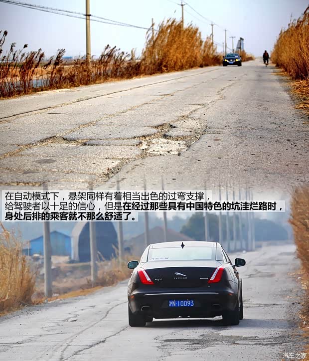 捷豹捷豹捷豹XJ2013款 XJL 2.0T 典雅商务版