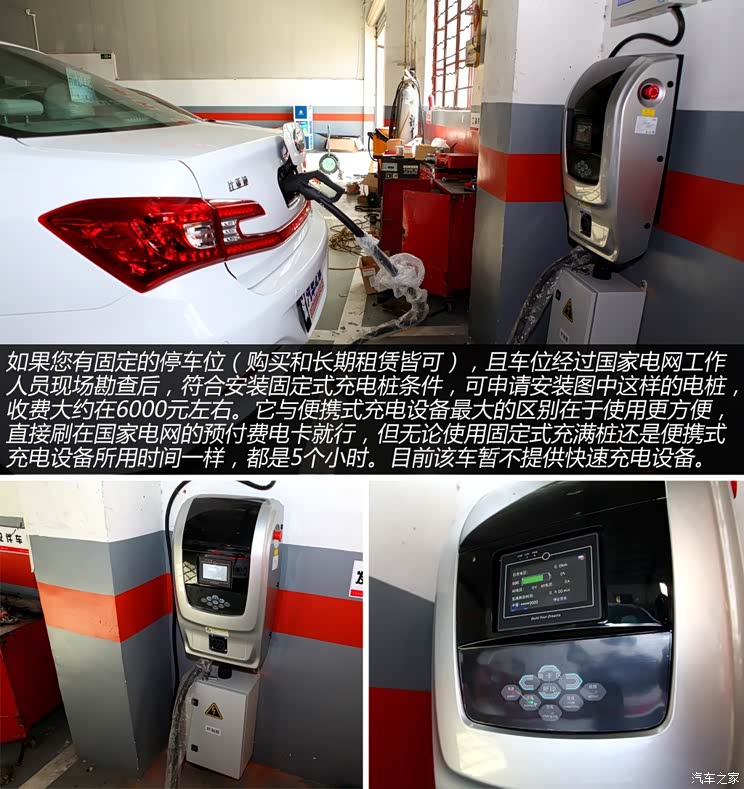 比亚迪比亚迪秦2014款 1.5T 旗舰型