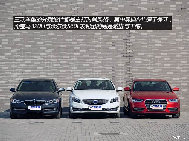 沃爾沃沃爾沃亞太沃爾沃S60L2014款 2.0T T5 智越版