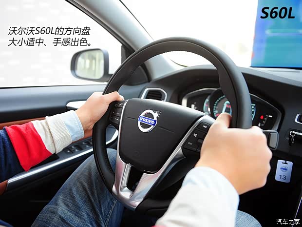 沃尔沃沃尔沃亚太沃尔沃S60L2014款 2.0T T5 智越版
