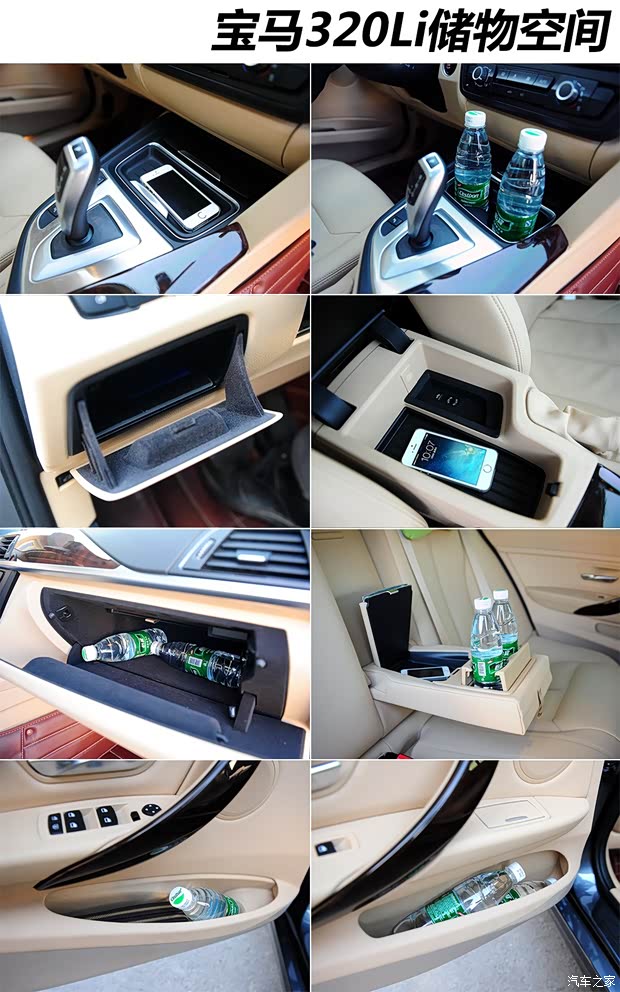 宝马华晨宝马宝马3系2014款 320Li 时尚型