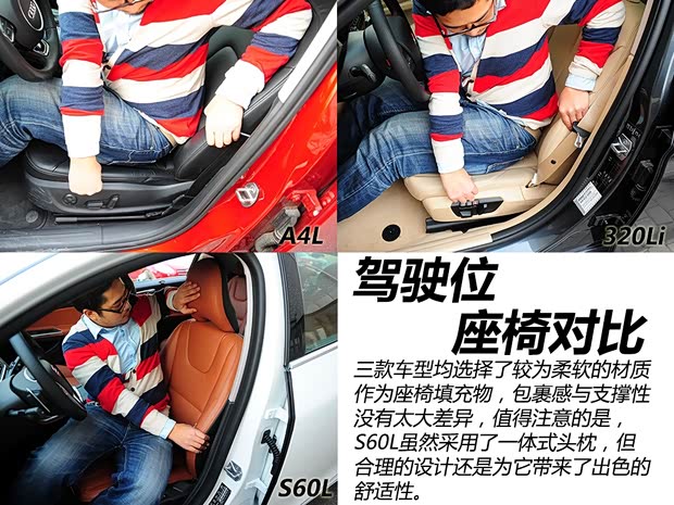 沃尔沃沃尔沃亚太沃尔沃S60L2014款 2.0T T5 智越版