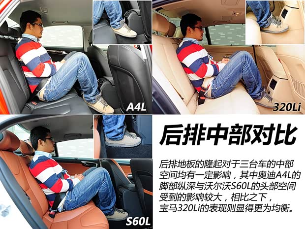 沃尔沃沃尔沃亚太沃尔沃S60L2014款 2.0T T5 智越版