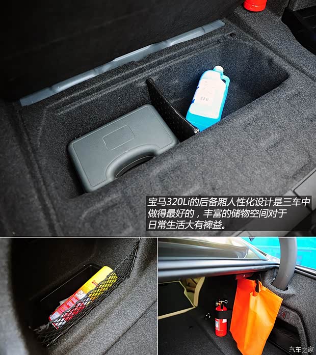 宝马华晨宝马宝马3系2014款 320Li 时尚型