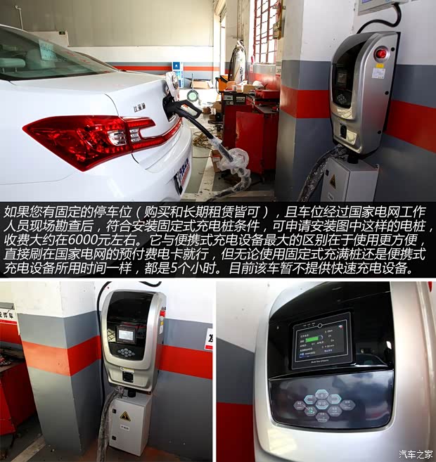 比亚迪比亚迪秦2014款 1.5T 旗舰型