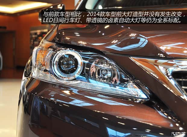 雷克萨斯雷克萨斯雷克萨斯CT2014款 CT200h 舒适版 单色