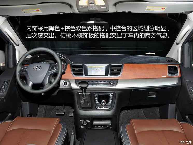 上汽大通上汽商用车上汽大通G102014款 2.0T 自动行政版 上汽大通上汽商用车上汽大通G102014款 2.0T 自动行政版