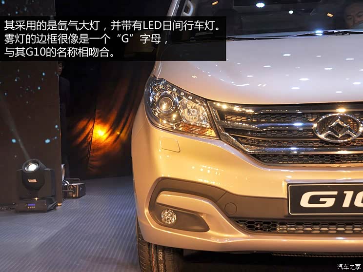 上汽大通上汽商用车上汽大通G102014款 2.0T 自动行政版 上汽大通上汽商用车上汽大通G102014款 2.0T 自动行政版