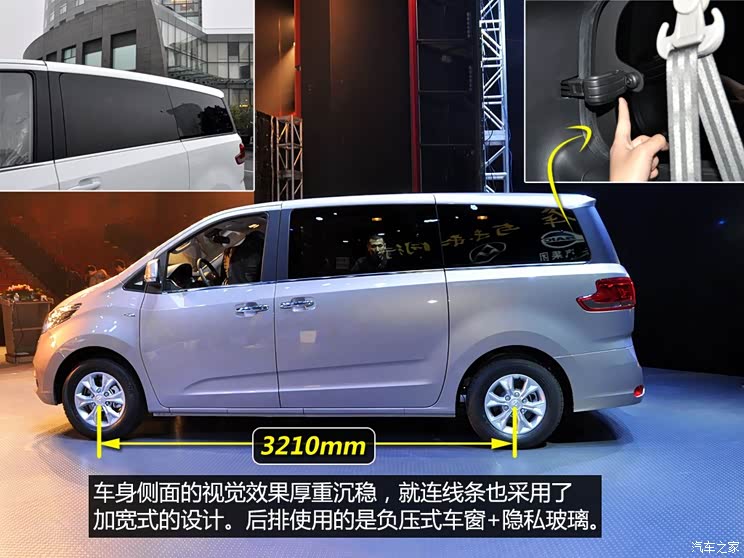 上汽大通上汽商用车上汽大通G102014款 2.0T 自动行政版 上汽大通上汽商用车上汽大通G102014款 2.0T 自动行政版