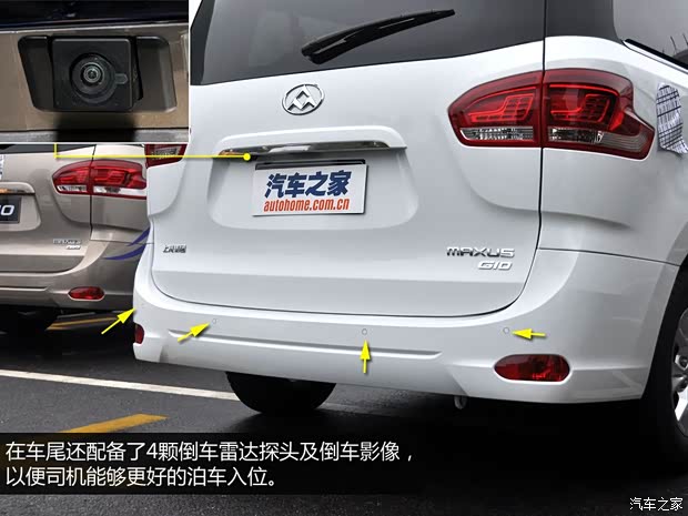 上汽大通上汽商用車上汽大通G102014款 2.0T 自動(dòng)行政版