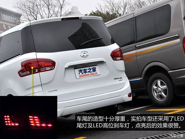 上汽大通上汽商用車上汽大通G102014款 2.0T 自動(dòng)行政版