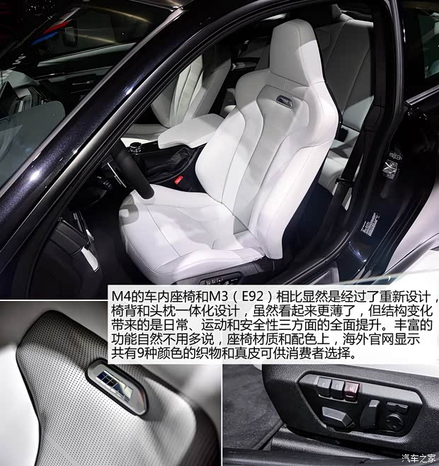 寶馬寶馬M寶馬M42014款 M4 基本型 寶馬寶馬M寶馬M42014款 M4 基本型