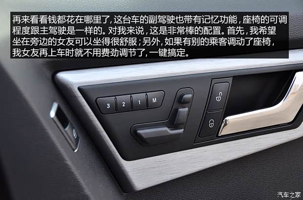 奔馳奔馳(進口)奔馳GLK級(進口)2011款 GLK300 4MATIC 時尚型 奔馳奔馳(進口)奔馳GLK級(進口)2011款 GLK300 4MATIC 時尚型