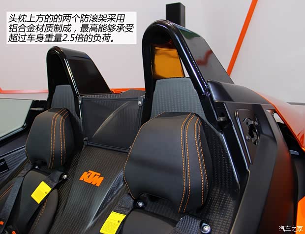 KTMKTMX-BOW2014款 GT版 KTMKTMX-BOW2014款 GT版