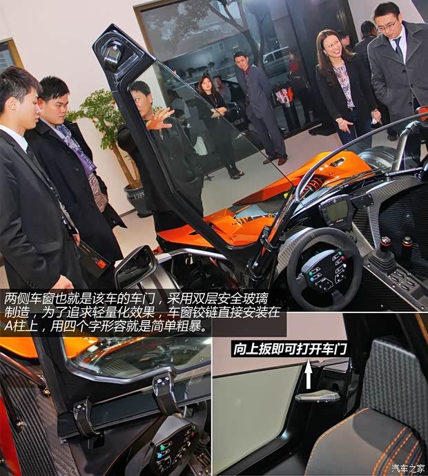 KTMKTMX-BOW2014款 GT版 KTMKTMX-BOW2014款 GT版