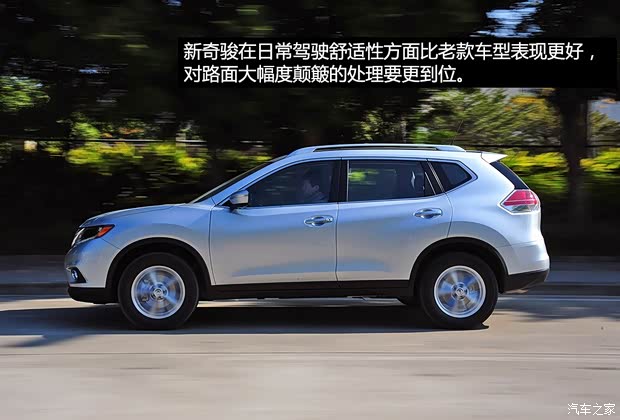 日产东风日产奇骏2014款 2.5L CVT至尊版 4WD 日产东风日产奇骏2014款 2.5L CVT至尊版 4WD