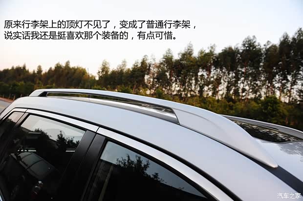 日產(chǎn)東風日產(chǎn)奇駿2014款 2.5L CVT至尊版 4WD