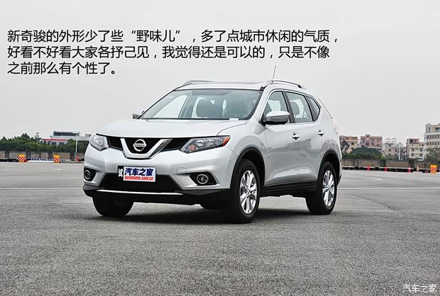 日產(chǎn)東風日產(chǎn)奇駿2014款 2.5L CVT至尊版 4WD