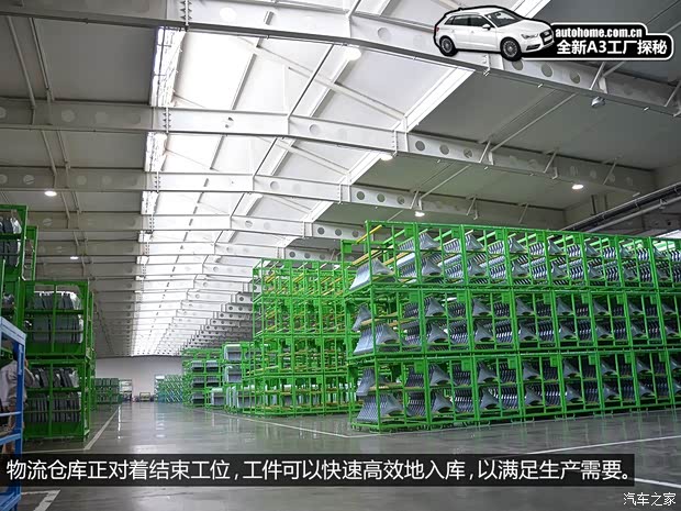 奧迪一汽-大眾奧迪奧迪A32014款 基本型