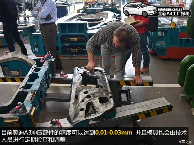 奧迪一汽-大眾奧迪奧迪A32014款 基本型