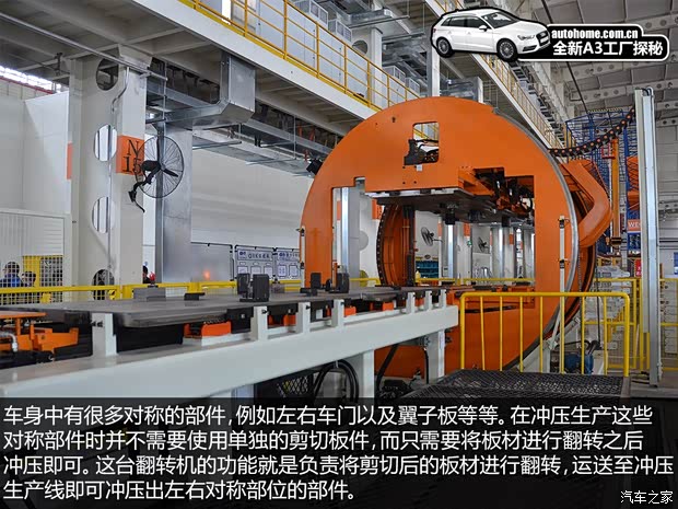 奧迪一汽-大眾奧迪奧迪A32014款 基本型