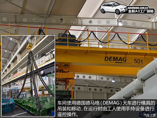 奧迪一汽-大眾奧迪奧迪A32014款 基本型