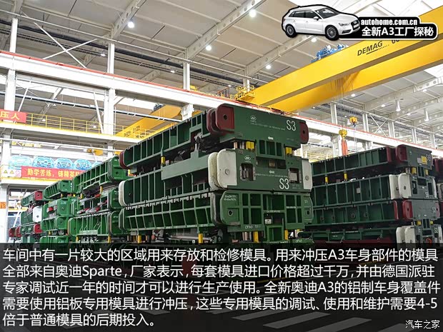 奧迪一汽-大眾奧迪奧迪A32014款 基本型