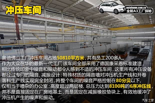 奧迪一汽-大眾奧迪奧迪A32014款 基本型