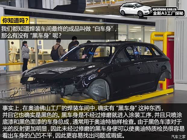 奥迪一汽-大众奥迪奥迪A32014款 基本型 奥迪一汽-大众奥迪奥迪A32014款 基本型