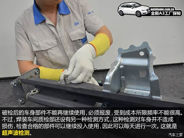 奥迪一汽-大众奥迪奥迪A32014款 基本型 奥迪一汽-大众奥迪奥迪A32014款 基本型