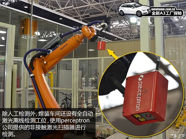 奥迪一汽-大众奥迪奥迪A32014款 基本型 奥迪一汽-大众奥迪奥迪A32014款 基本型